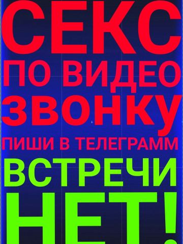 Анкета проститутки Дарья, Кутлу-Букаш, 30 лет, №60576